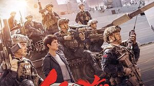 Chińska filmowa propaganda patriotyczna może być dla Polski wzorem