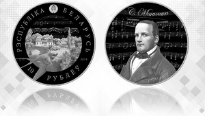 Białoruś wybiła w Azji monetę dedykowaną polskiemu kompozytorowi