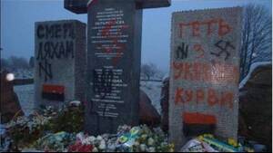 Spalili żywcem dzieci, kobiety i starców. 75. rocznica zbrodni w Hucie Pieniackiej