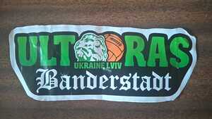 Neobanderowska prowokacja w Słupsku