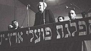 Syjonistyczne ugrupowania wywrotowe w II RP