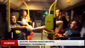 Antypolska kampania propagandowa wśród Ukraińców przybiera na sile