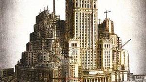 Czerwona wieża z pieniędzy 