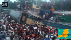 Bangladesz: Tragiczny wypadek kolejowy