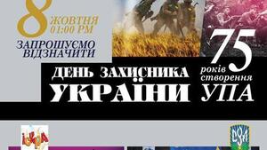 Ukraiński konsulat w Chicago chce uczcić 75. rocznicę powstania zbrodniczej UPA