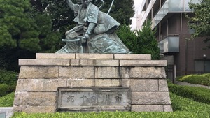 Duma Kraju Kwitnącej Wiśni