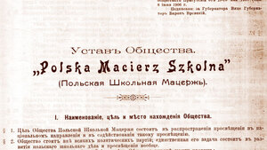Grodno: 100-lecia istnienia Polskiej Macierzy Szkolnej w 100-lecie odzyskania przez Polskę Niepodległości