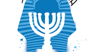 Żydzi i imperia. Zdradzamy sekrety żydowskiej finansjery i żydowskich piratów z Karaibów