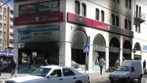 Płoną libańskie banki