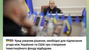 Ukraina  i USA podpiszą umowę dotyczącą metali ziem rzadkich. Rząd podjął decyzję